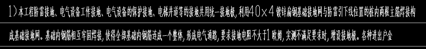 定额