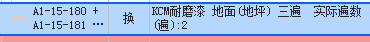 广联达服务新干线