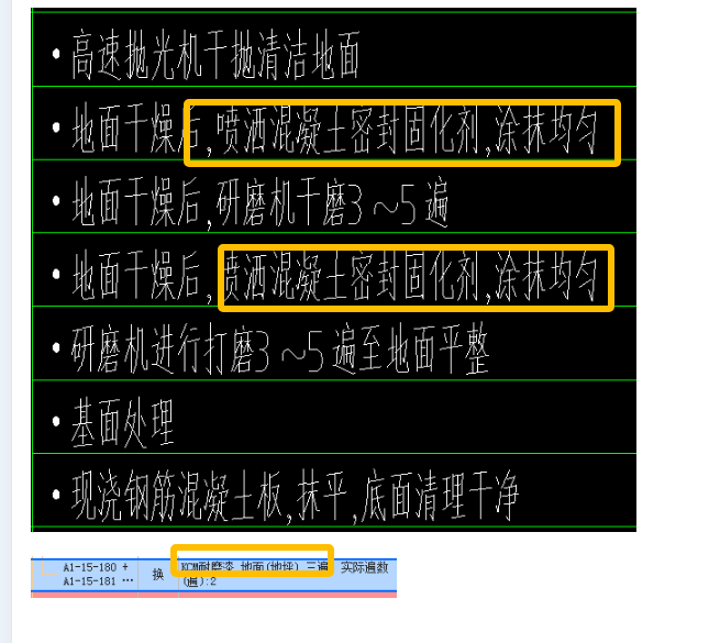 建筑行业快速问答平台-答疑解惑