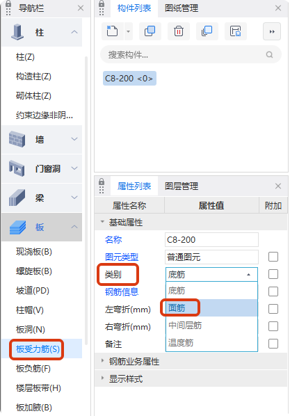 上部