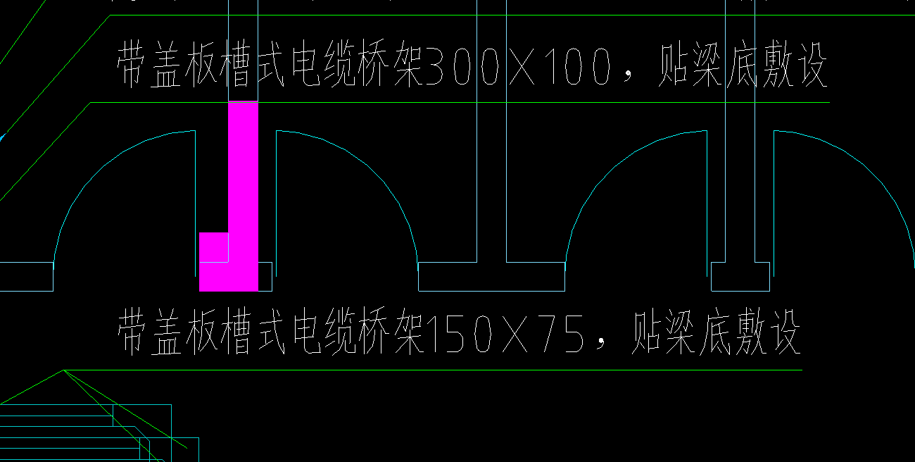 贴梁底