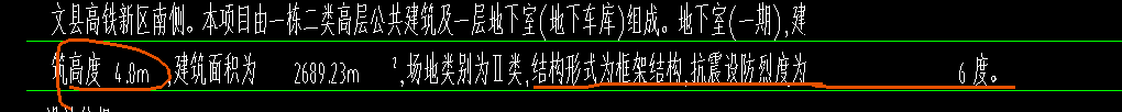 楼层设置