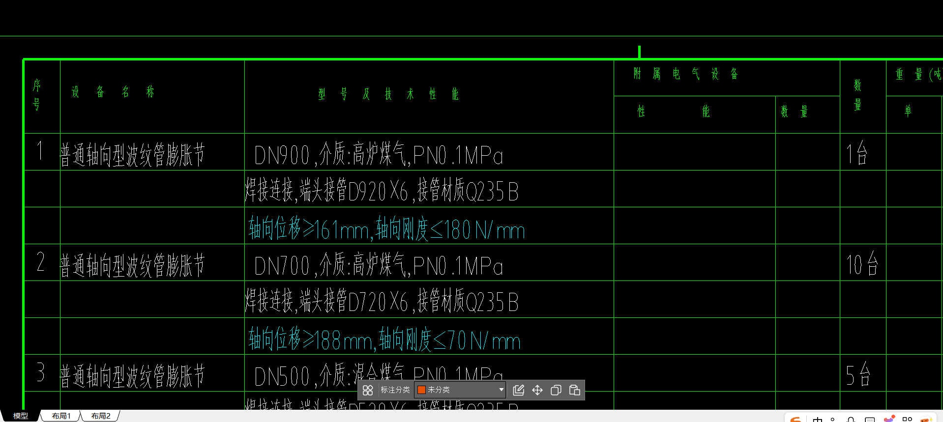 江西定额