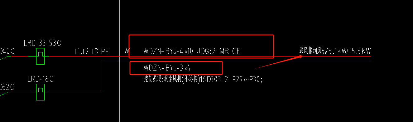 通风排烟