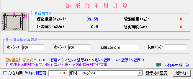 重庆市