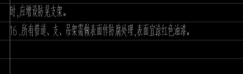 定额