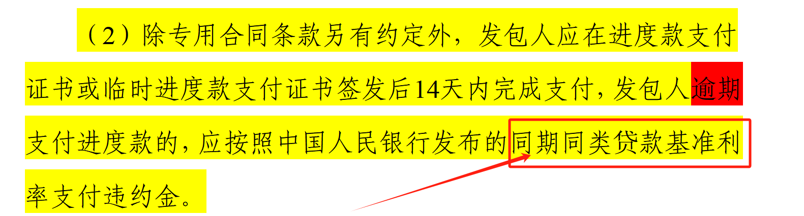 答疑解惑