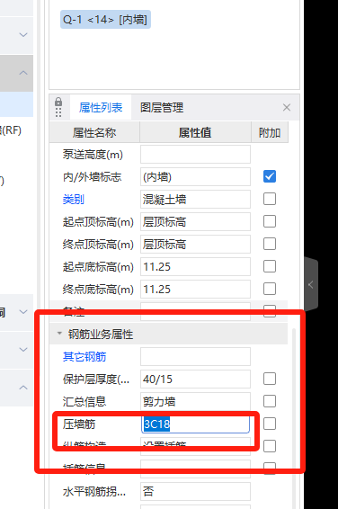 广联达服务新干线