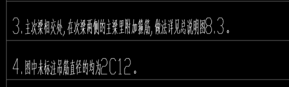 吊筋
