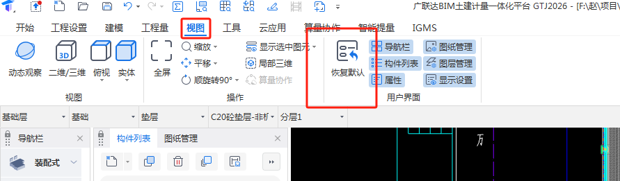 答疑解惑