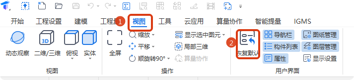 广东省