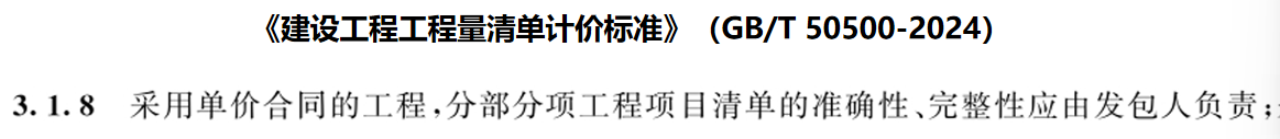 建筑行业专业资讯门户-新干线头条