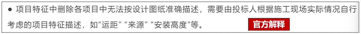 造价技能