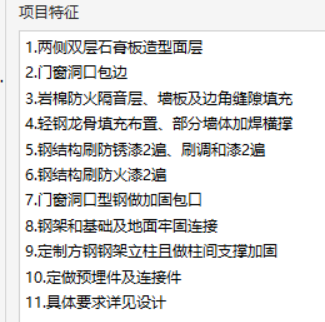 套取