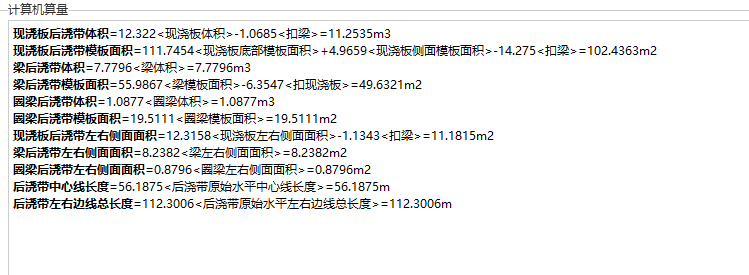 模板工