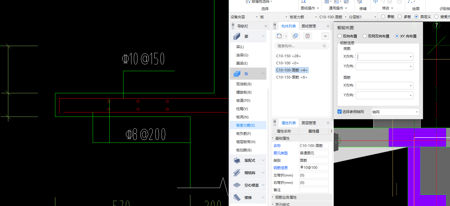 钢筋信息