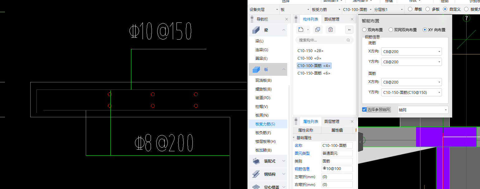 钢筋信息