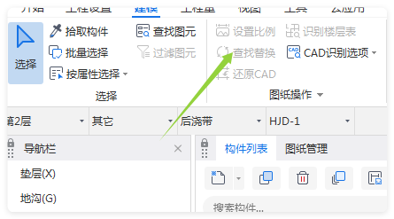 算量