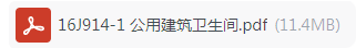 求图