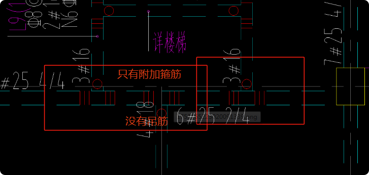 次梁