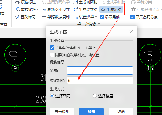建筑行业快速问答平台-答疑解惑