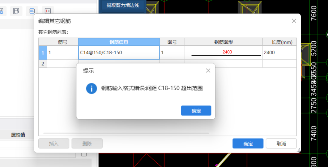 附加