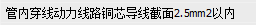 定额