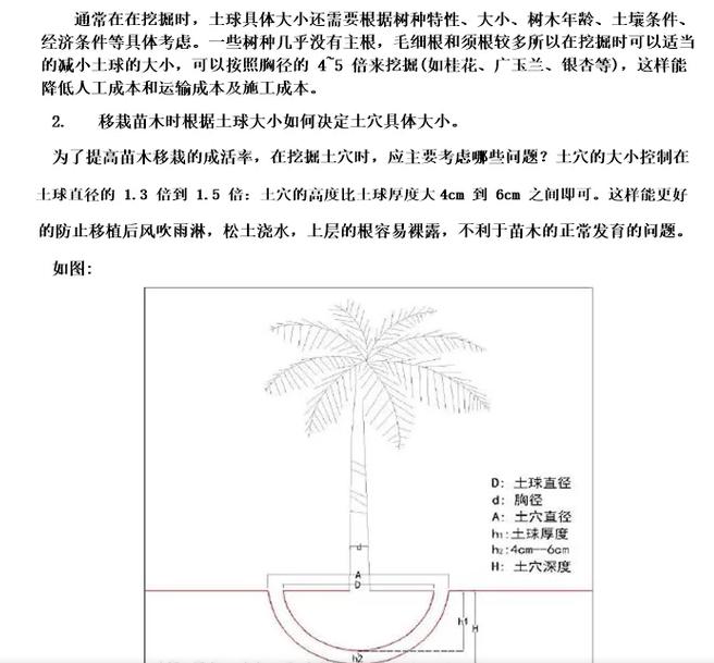 广联达服务新干线