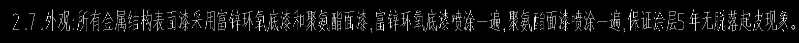 定额