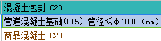 广联达服务新干线