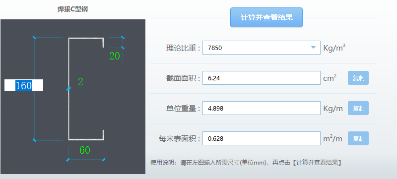 广联达服务新干线