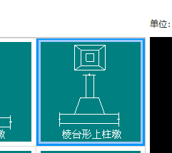 广联达服务新干线