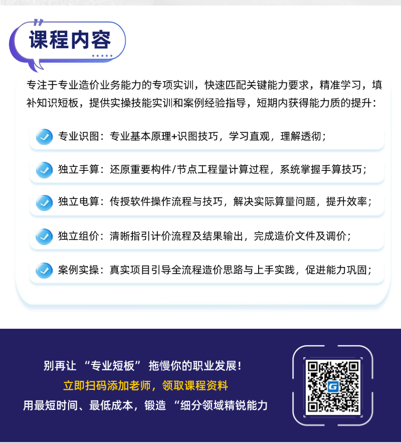 前端页面-3.png