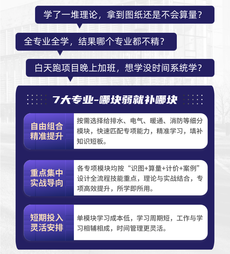 前端页面-2.png