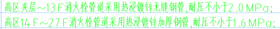 热浸镀锌无缝钢管