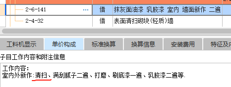 重叠