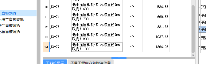 系数乘以