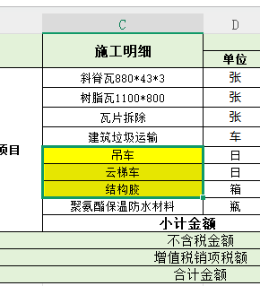 答疑解惑