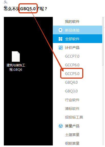 贵州省
