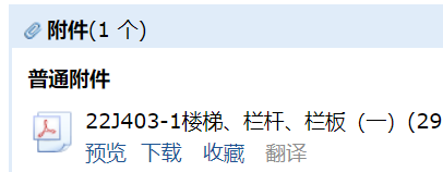 求图