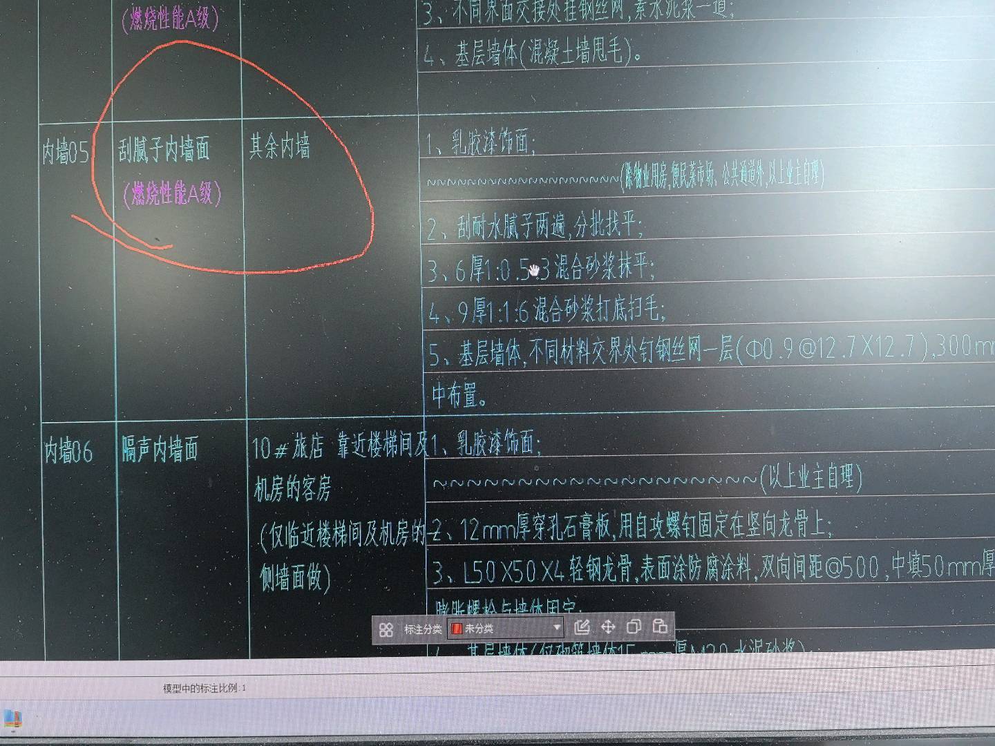套定额