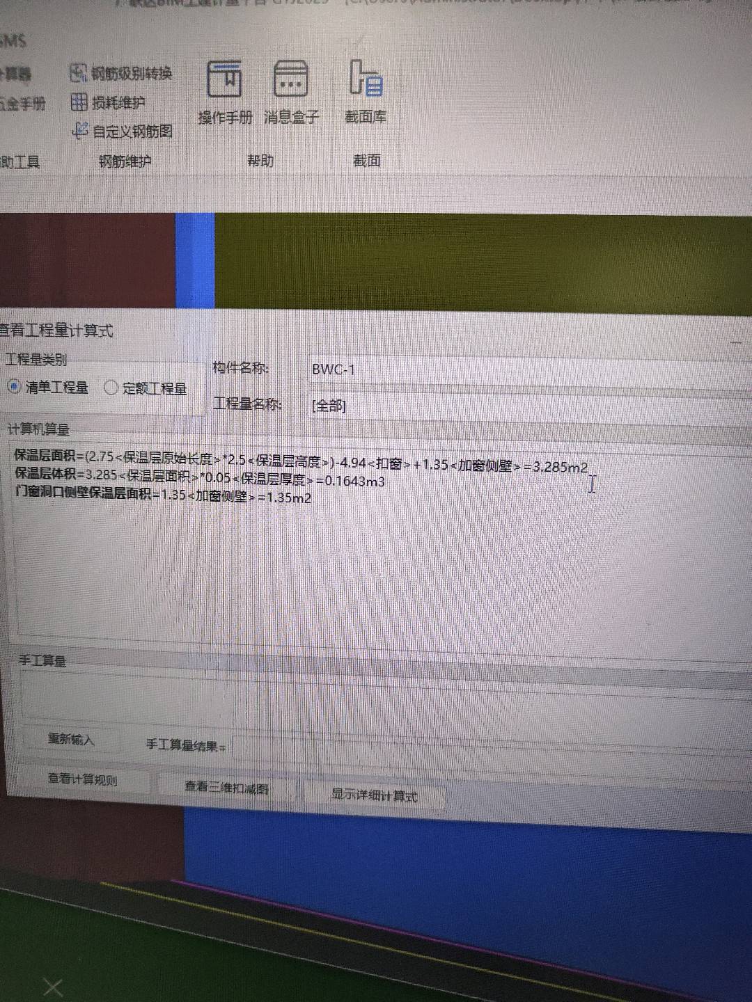 压顶