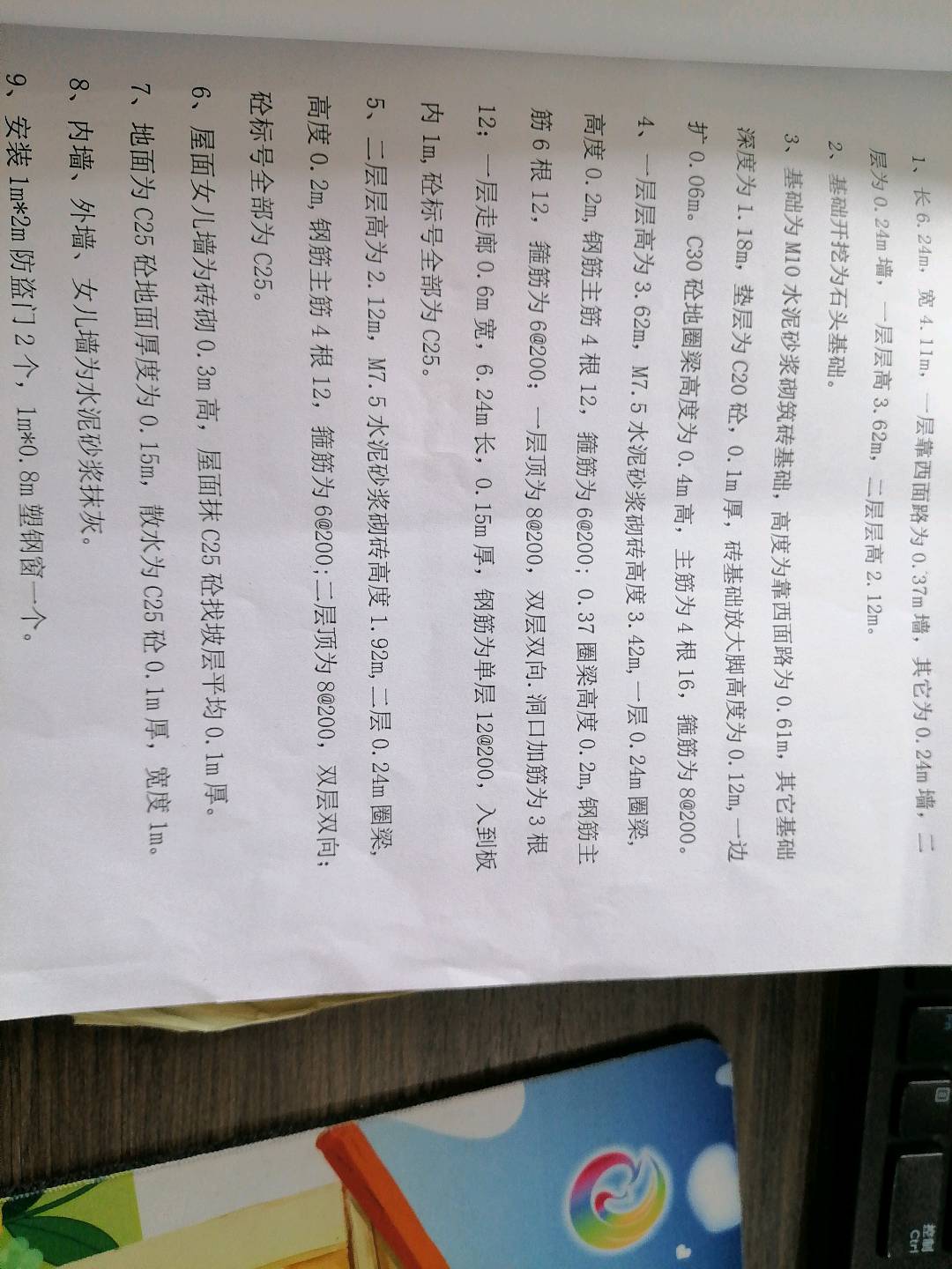 每一步
