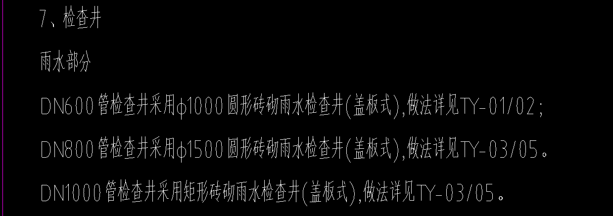 广联达服务新干线