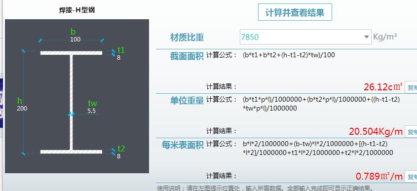 广联达服务新干线