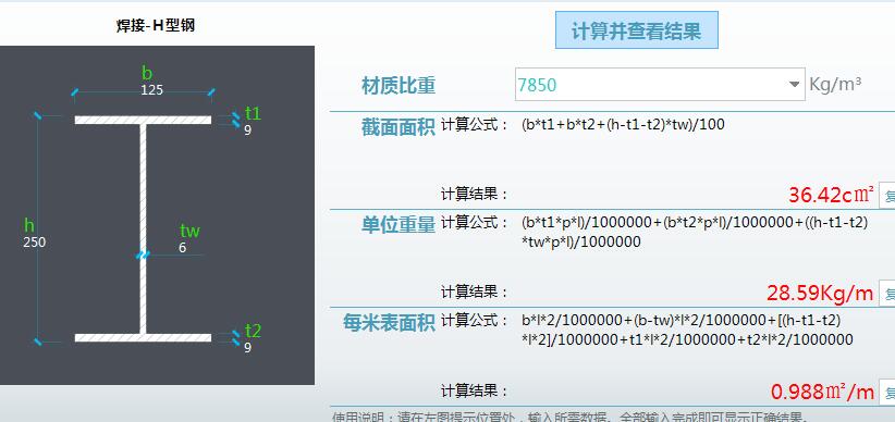 重庆市