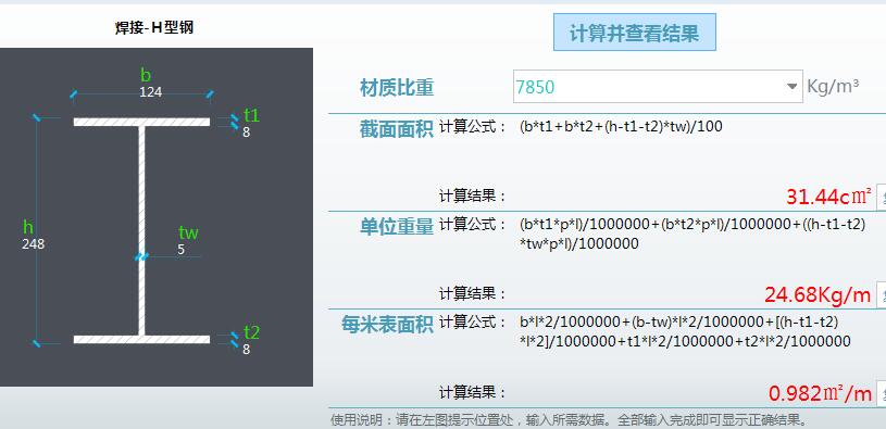 建筑行业快速问答平台-答疑解惑