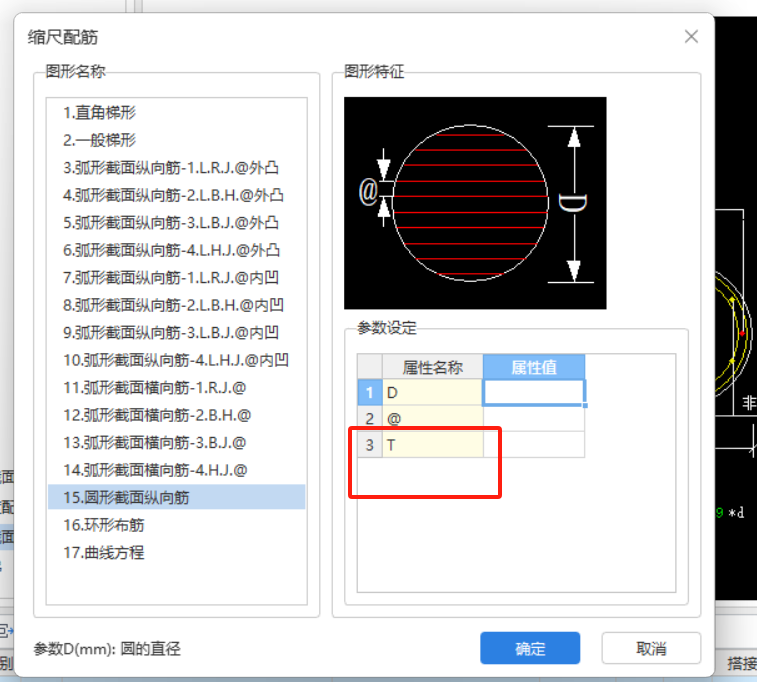 桩