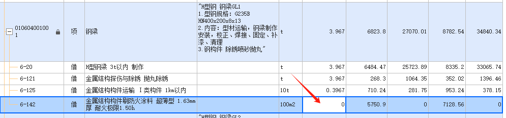 单面