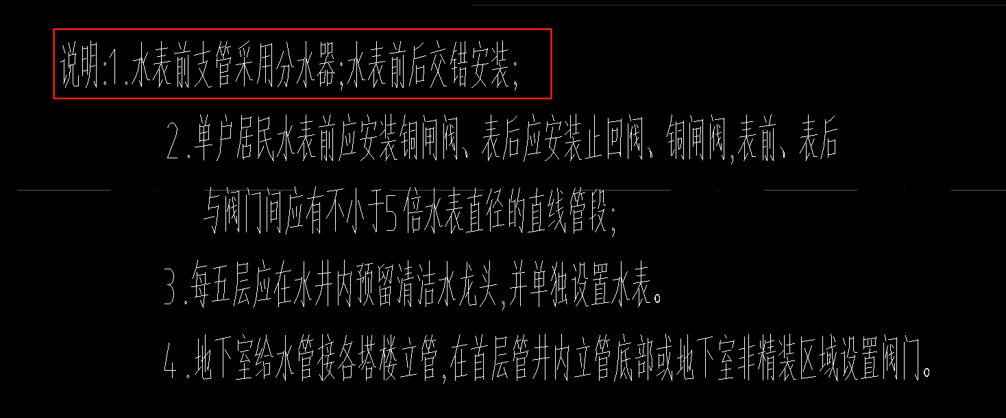 单独